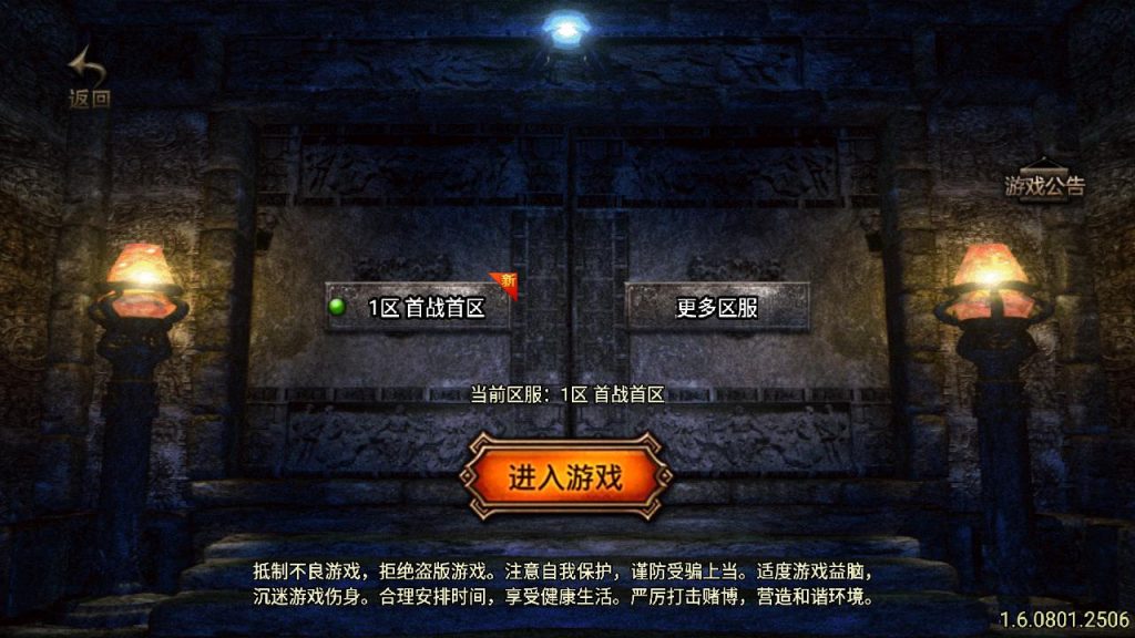 20241206110035133-MuMu20241203012440