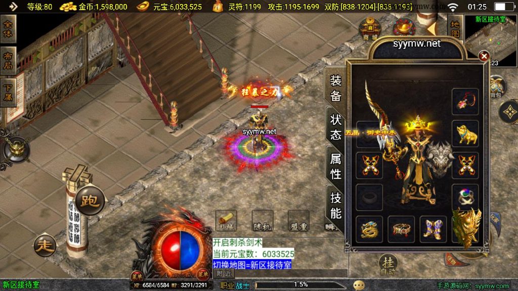 20241206110038761-MuMu20241203012521