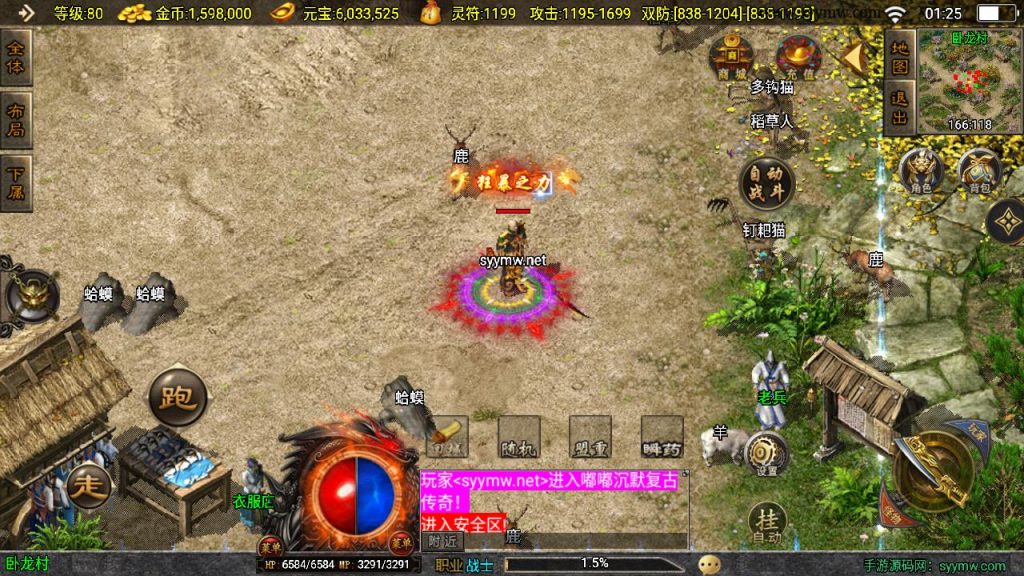 20241206110039148-MuMu20241203012528