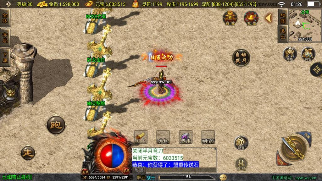 20241206110041562-MuMu20241203012636