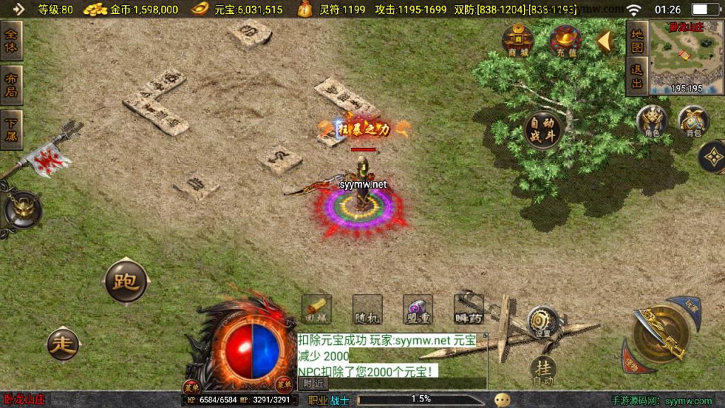 20241206110042132-MuMu20241203012642