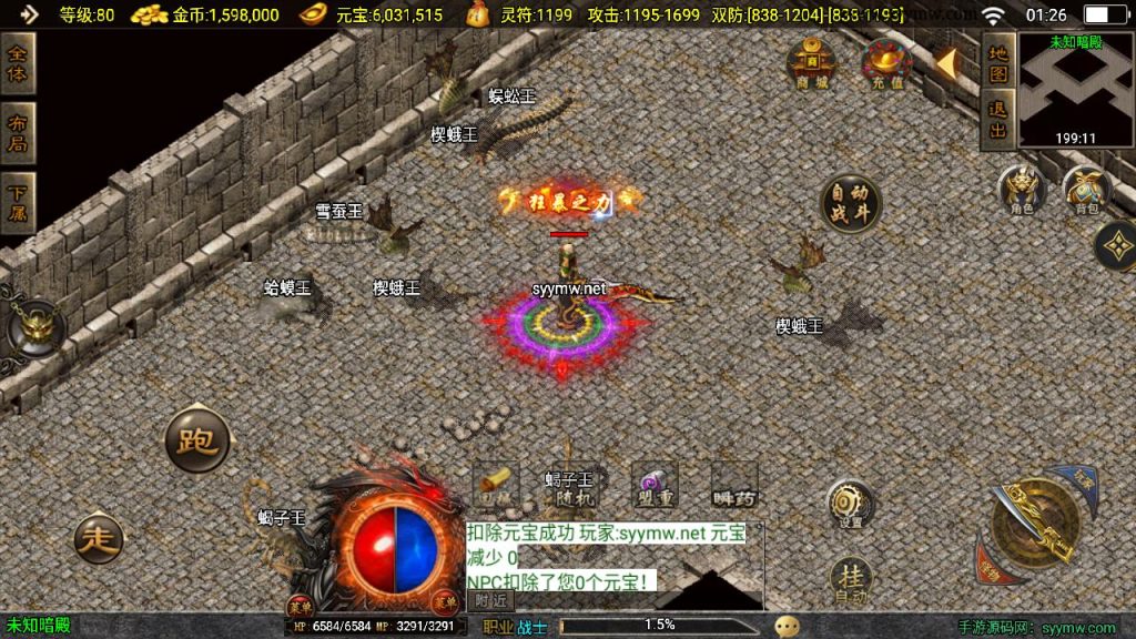 20241206110042181-MuMu20241203012648