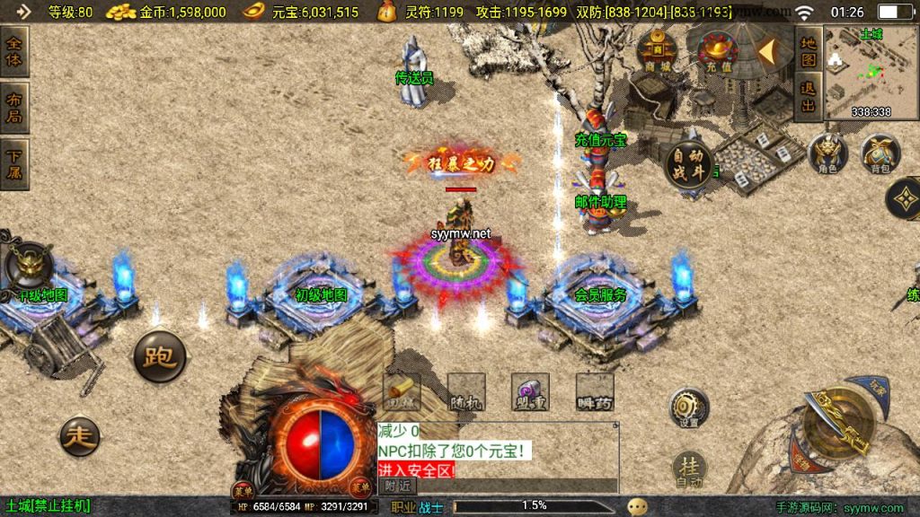 20241206110043361-MuMu20241203012653