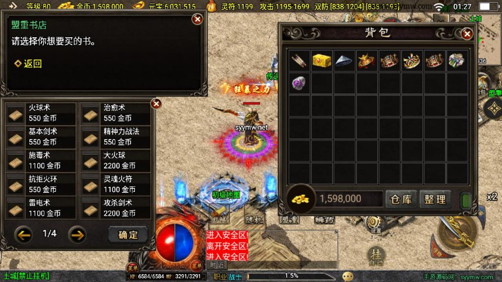 20241206110045367-MuMu20241203012704