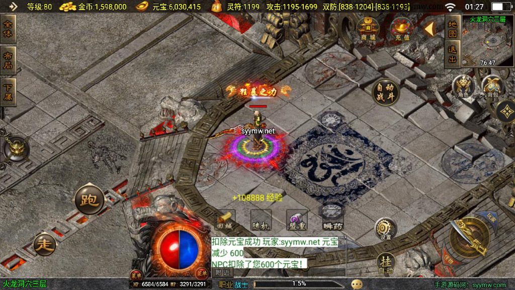 20241206110046482-MuMu20241203012722