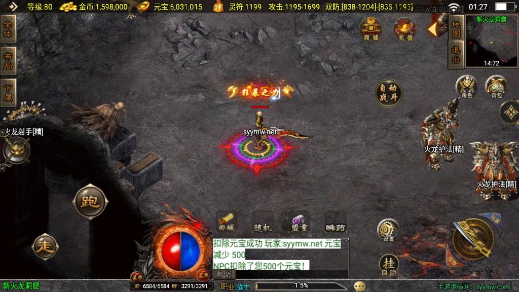 20241206110046901-MuMu20241203012711