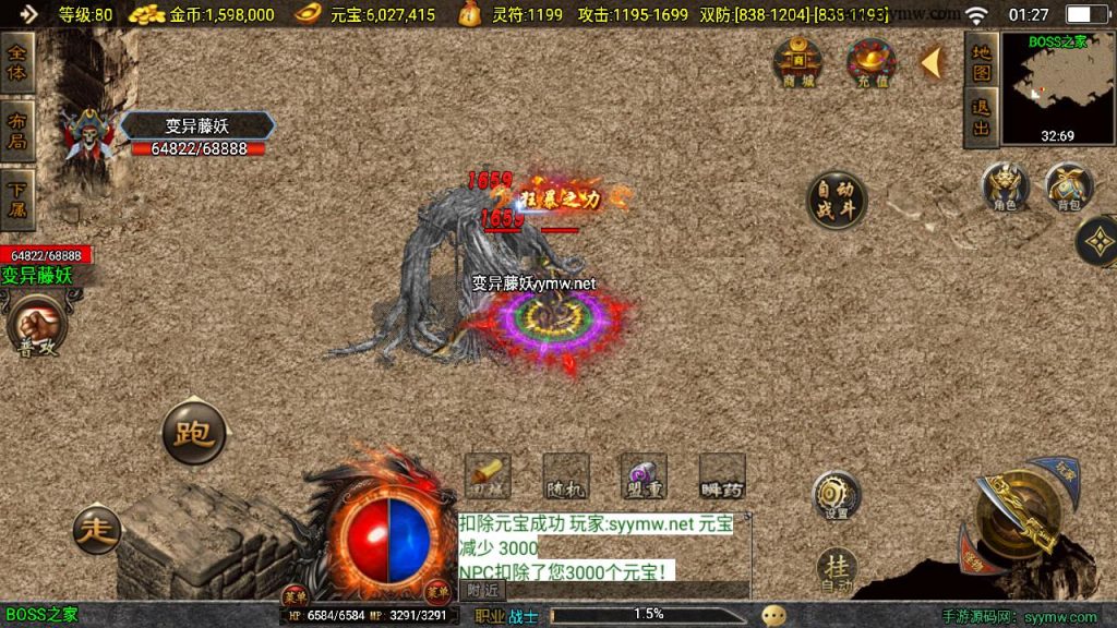 20241206110049148-MuMu20241203012738