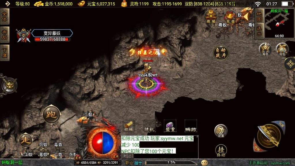 20241206110050751-MuMu20241203012749