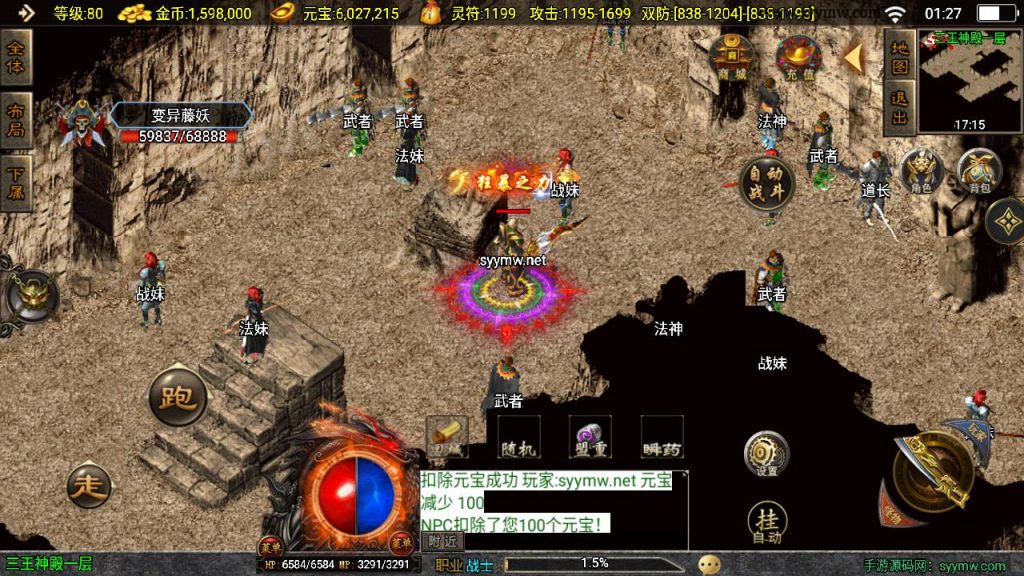 20241206110051748-MuMu20241203012755