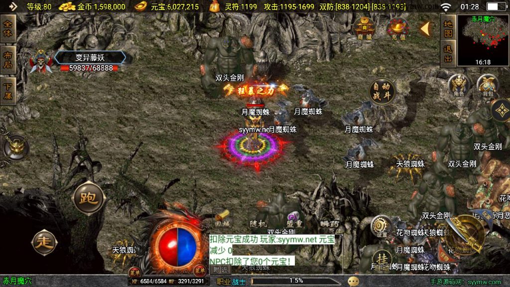 20241206110052674-MuMu20241203012805