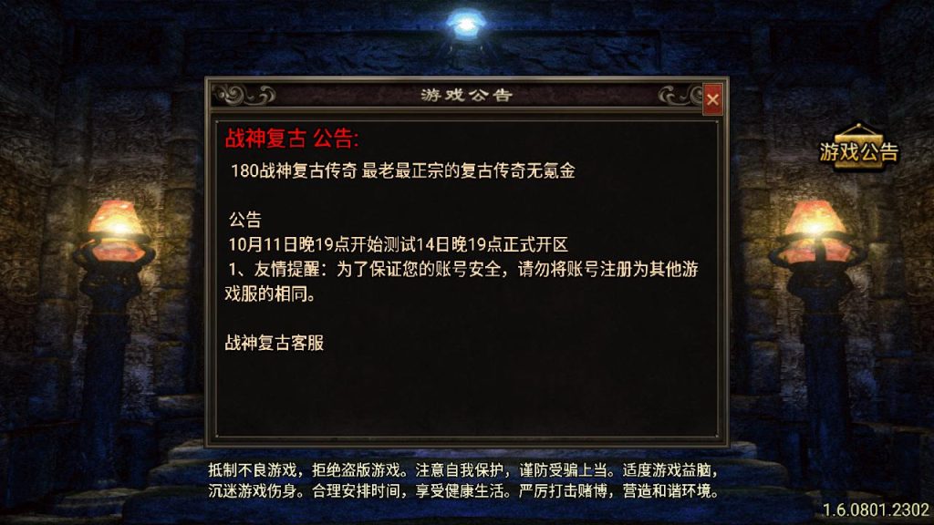 20241209193444102-MuMu20241203022838