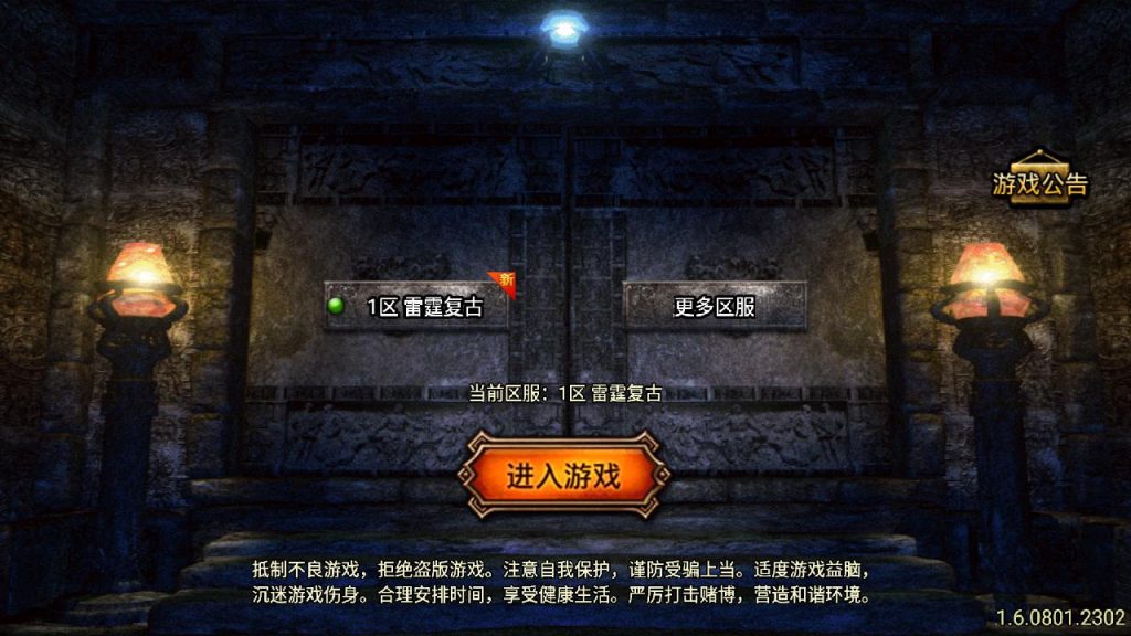 20241209193444769-MuMu20241203022840