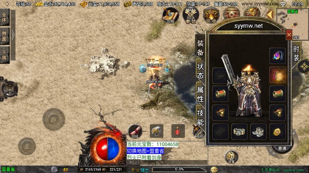 20241209193445130-MuMu20241203022905