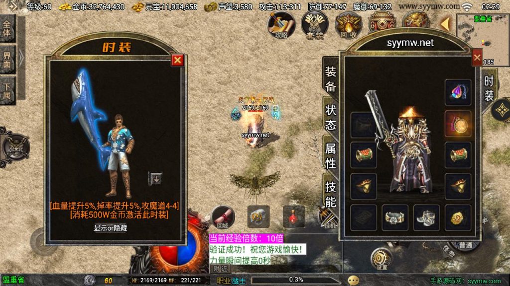 20241209193448498-MuMu20241203022915-1