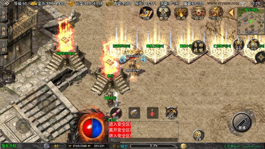 20241209193448800-MuMu20241203022939