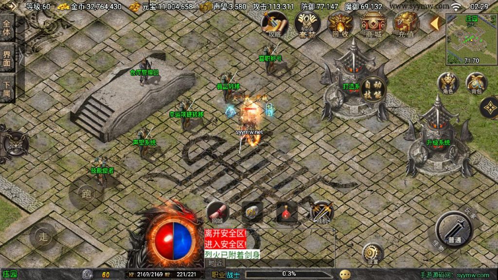 20241209193449247-MuMu20241203022948