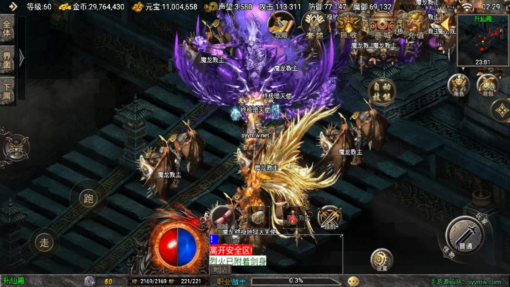 20241209193451736-MuMu20241203022956