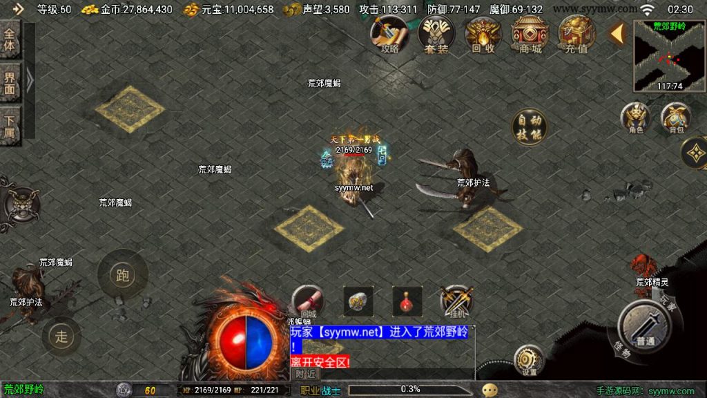 20241209193452185-MuMu20241203023026