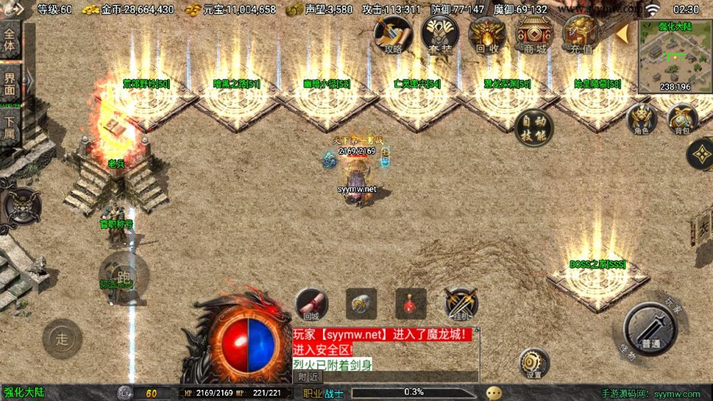 20241209193452365-MuMu20241203023018