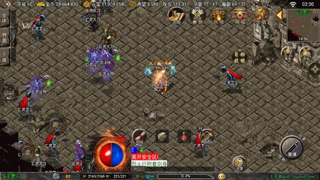 20241209193452199-MuMu20241203023006