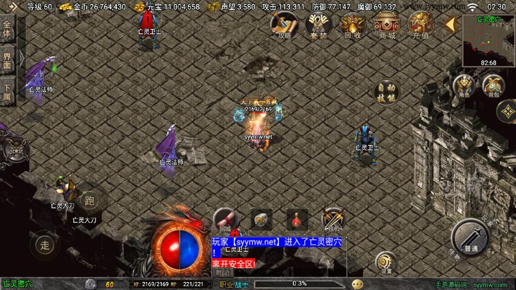 20241209193455342-MuMu20241203023034