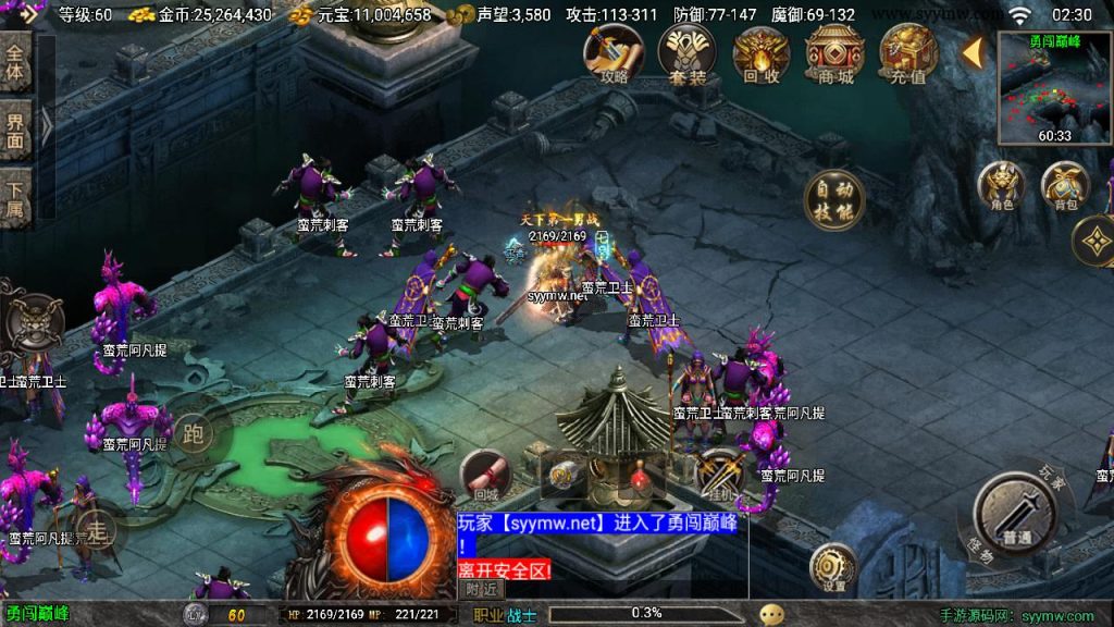 20241209193455931-MuMu20241203023040