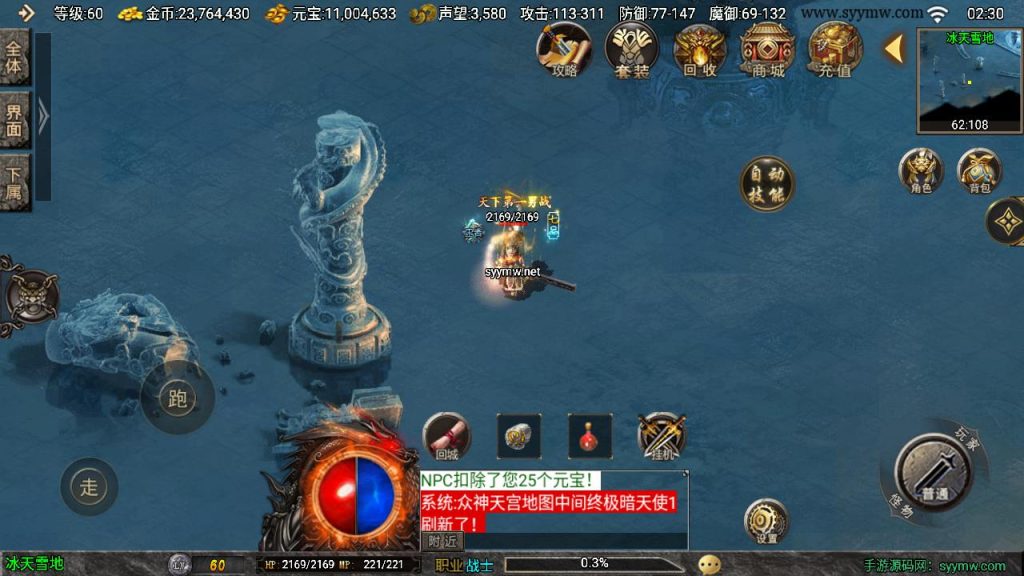 20241209193456699-MuMu20241203023054