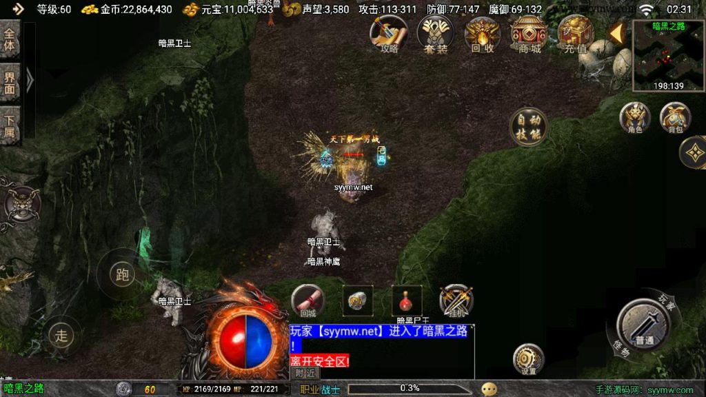 20241209193456555-MuMu20241203023059