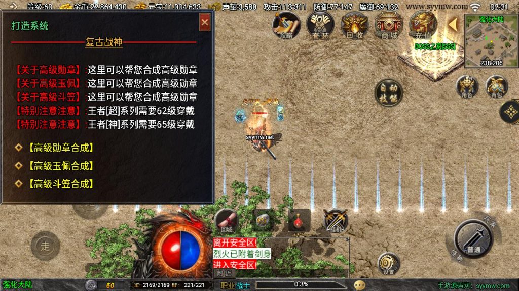 20241209193458215-MuMu20241203023104