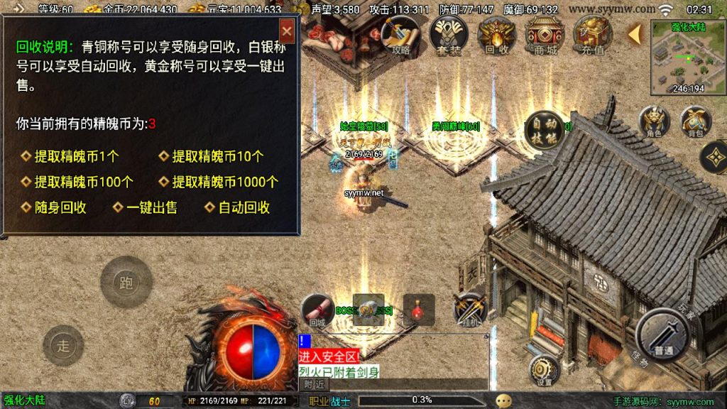 20241209193459487-MuMu20241203023131