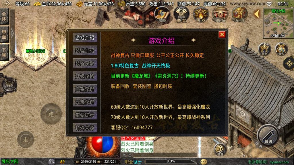 20241209193459533-MuMu20241203023135