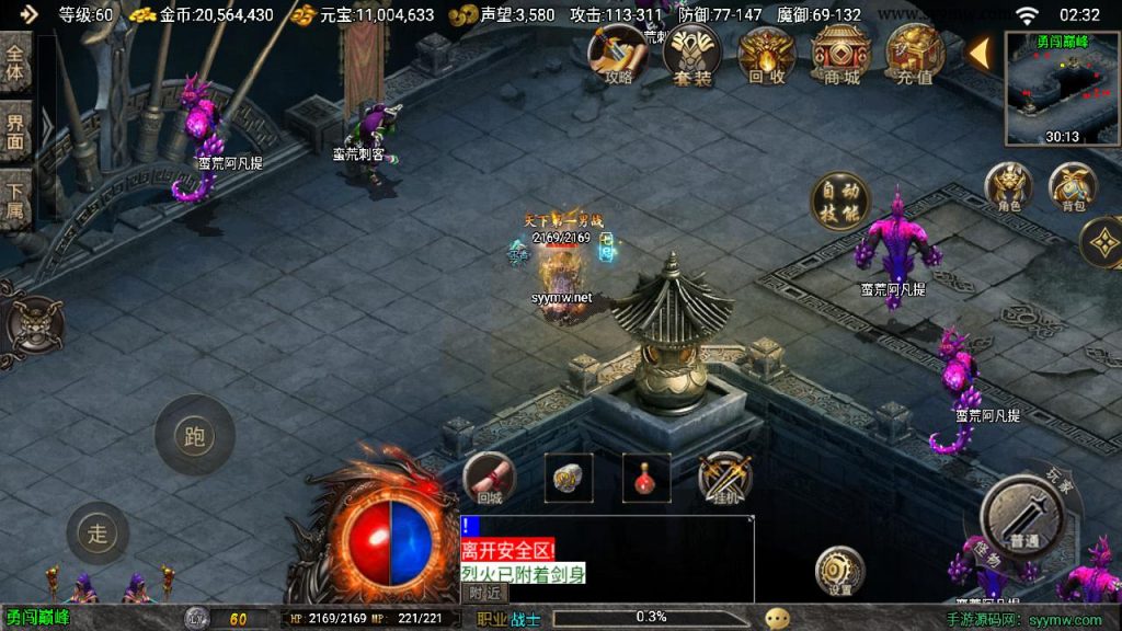 20241209193501478-MuMu20241203023218