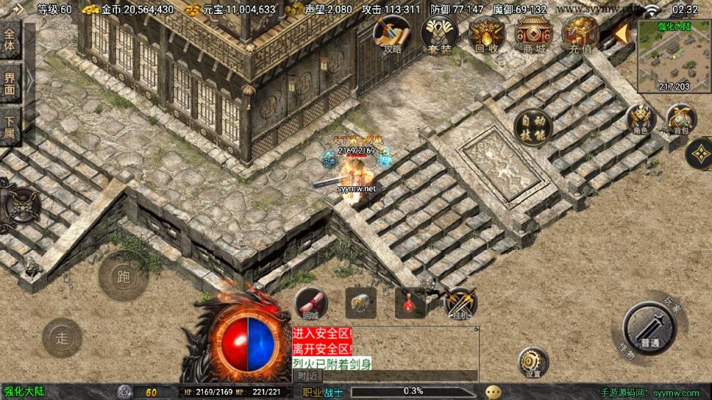 20241209193502320-MuMu20241203023242