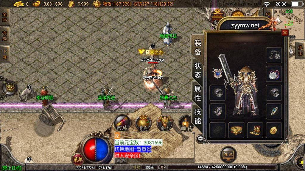 20241209193729255-MuMu20241205203630-1