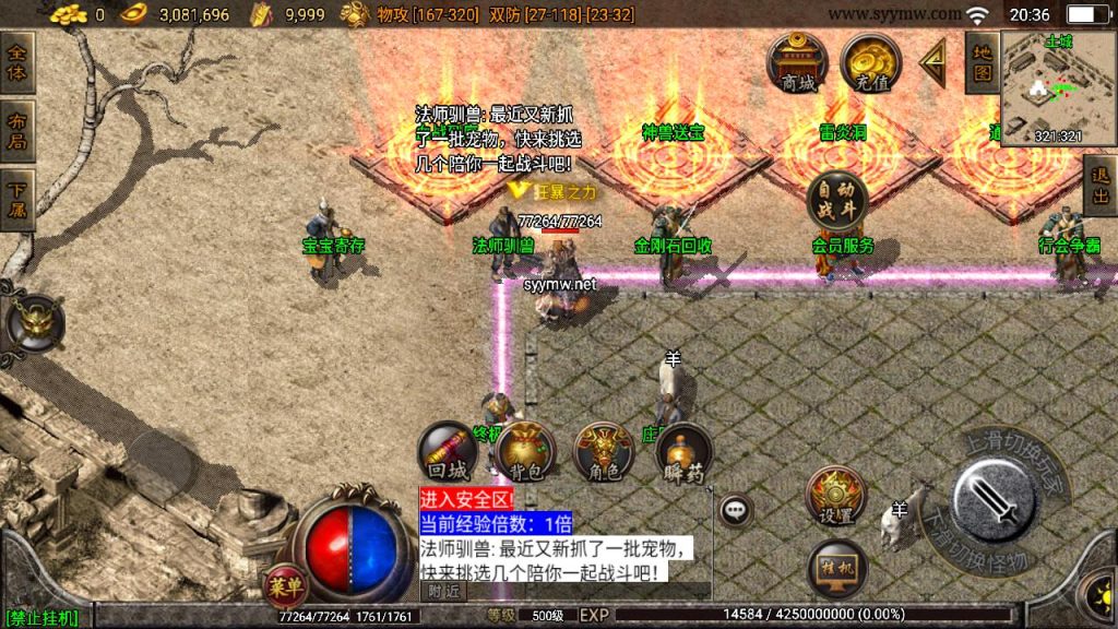 20241209193731716-MuMu20241205203647