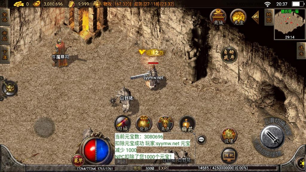 20241209193732388-MuMu20241205203703