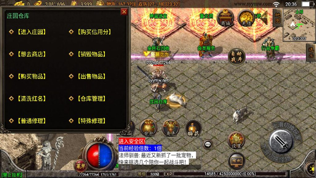 20241209193732494-MuMu20241205203651