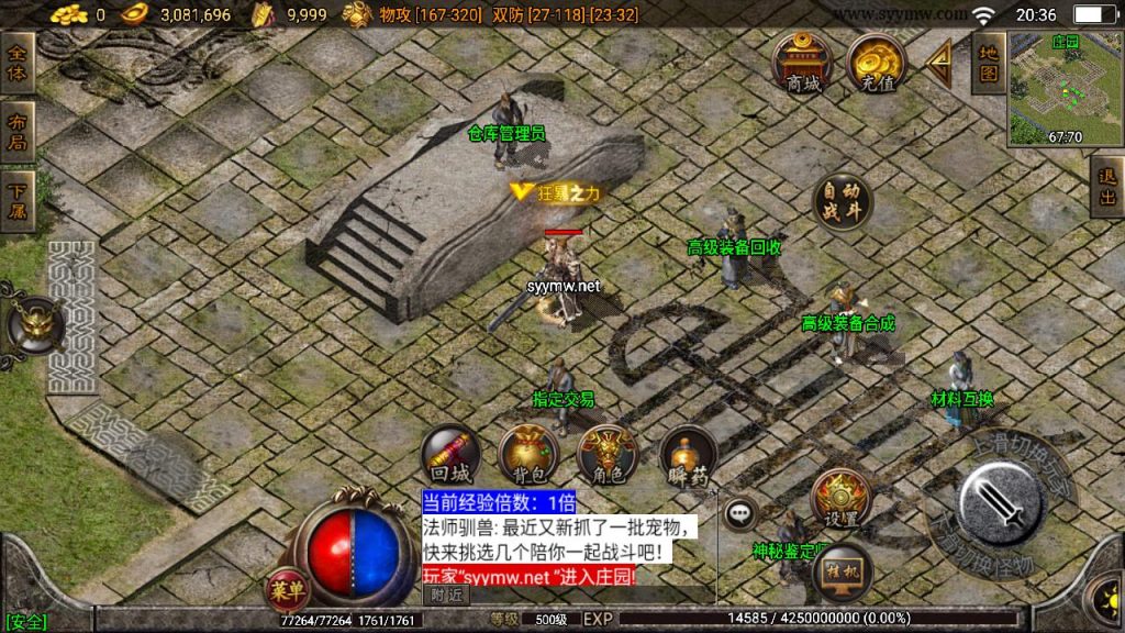 20241209193732120-MuMu20241205203655