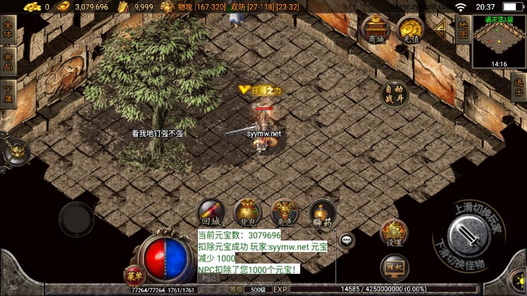 20241209193735583-MuMu20241205203714