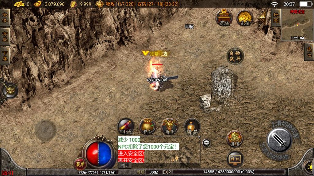 20241209193736705-MuMu20241205203725