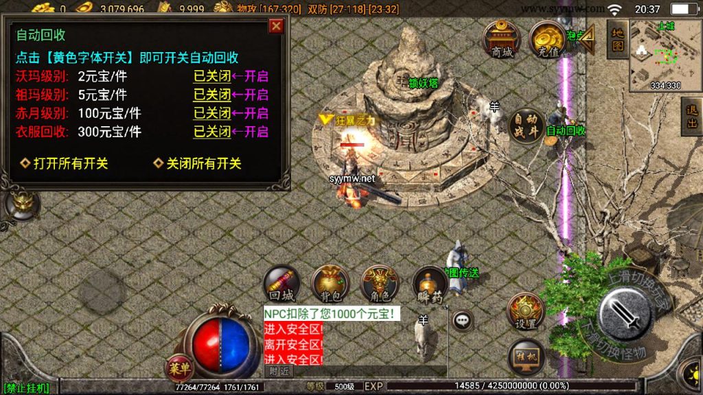 20241209193736432-MuMu20241205203729