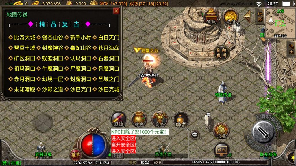 20241209193739336-MuMu20241205203733