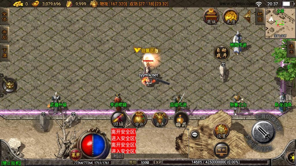 20241209193739857-MuMu20241205203747