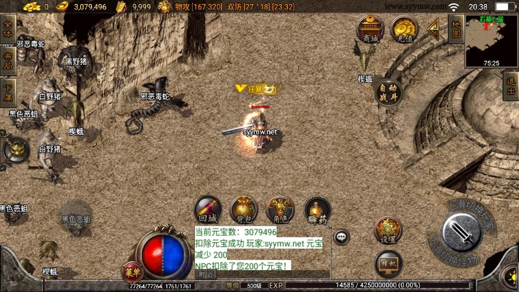 20241209193740459-MuMu20241205203800