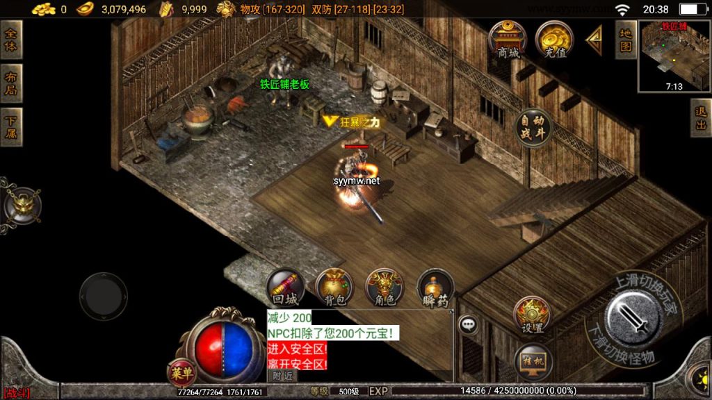 20241209193742874-MuMu20241205203817