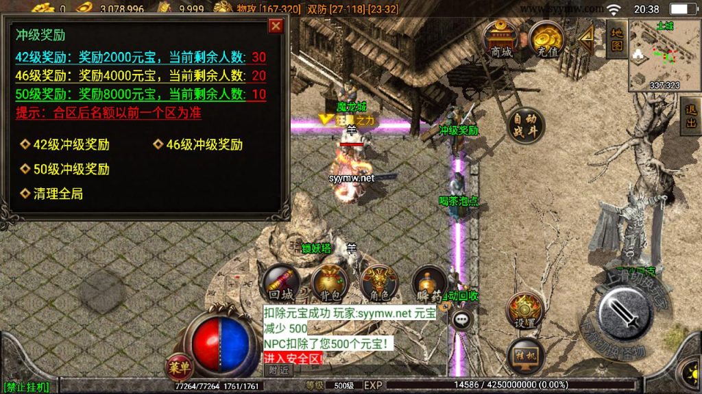 20241209193743856-MuMu20241205203831