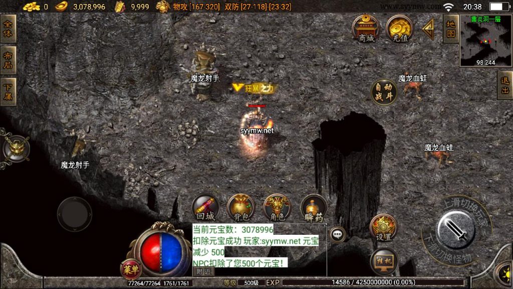 20241209193743206-MuMu20241205203826