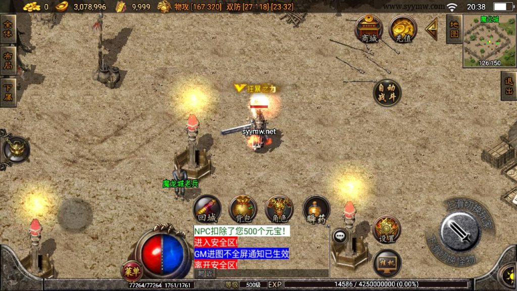 20241209193744431-MuMu20241205203841