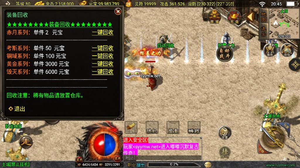 20241209193941230-MuMu20241205204519