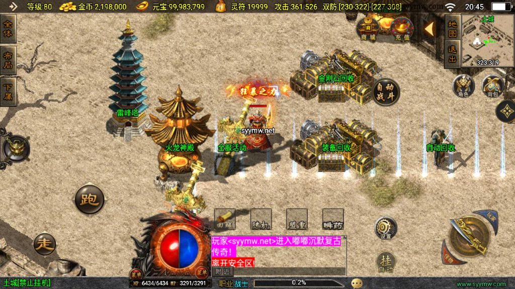 20241209193941797-MuMu20241205204523